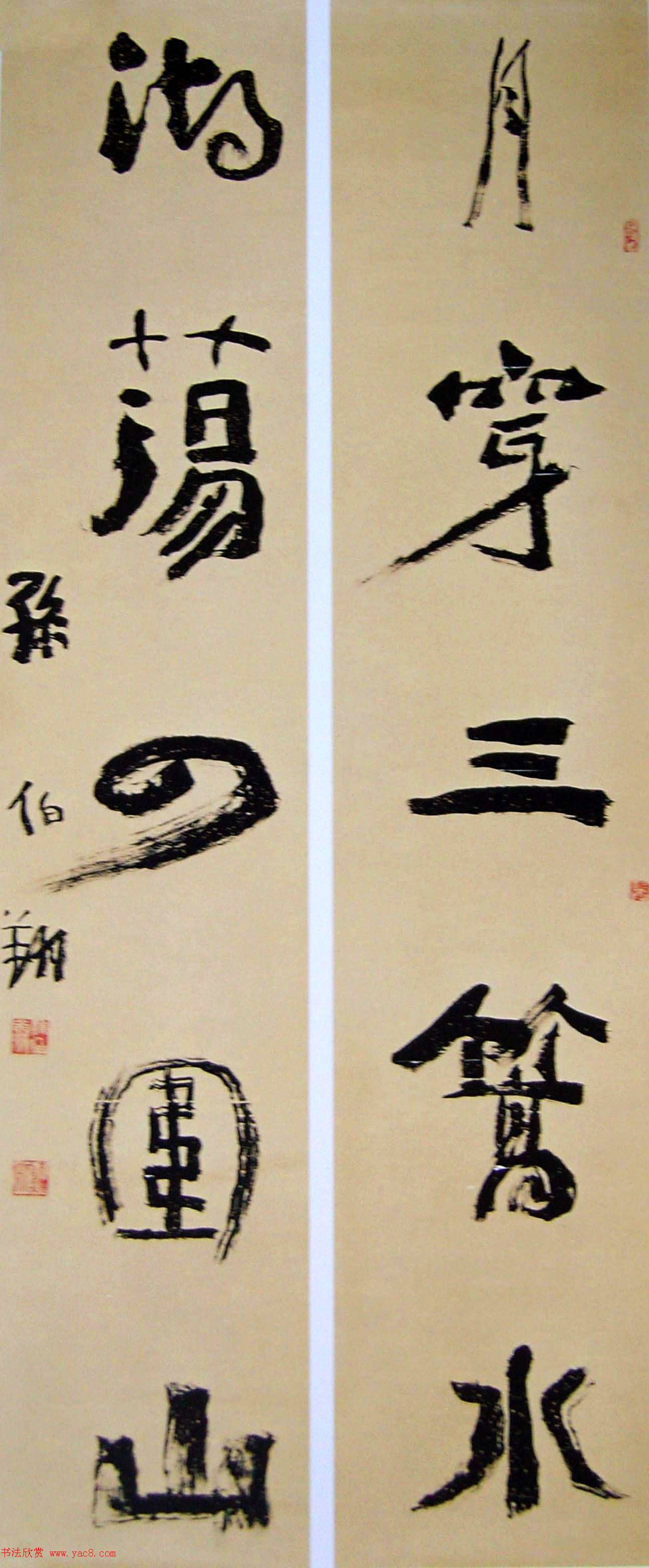 天津孙伯翔书法作品欣赏