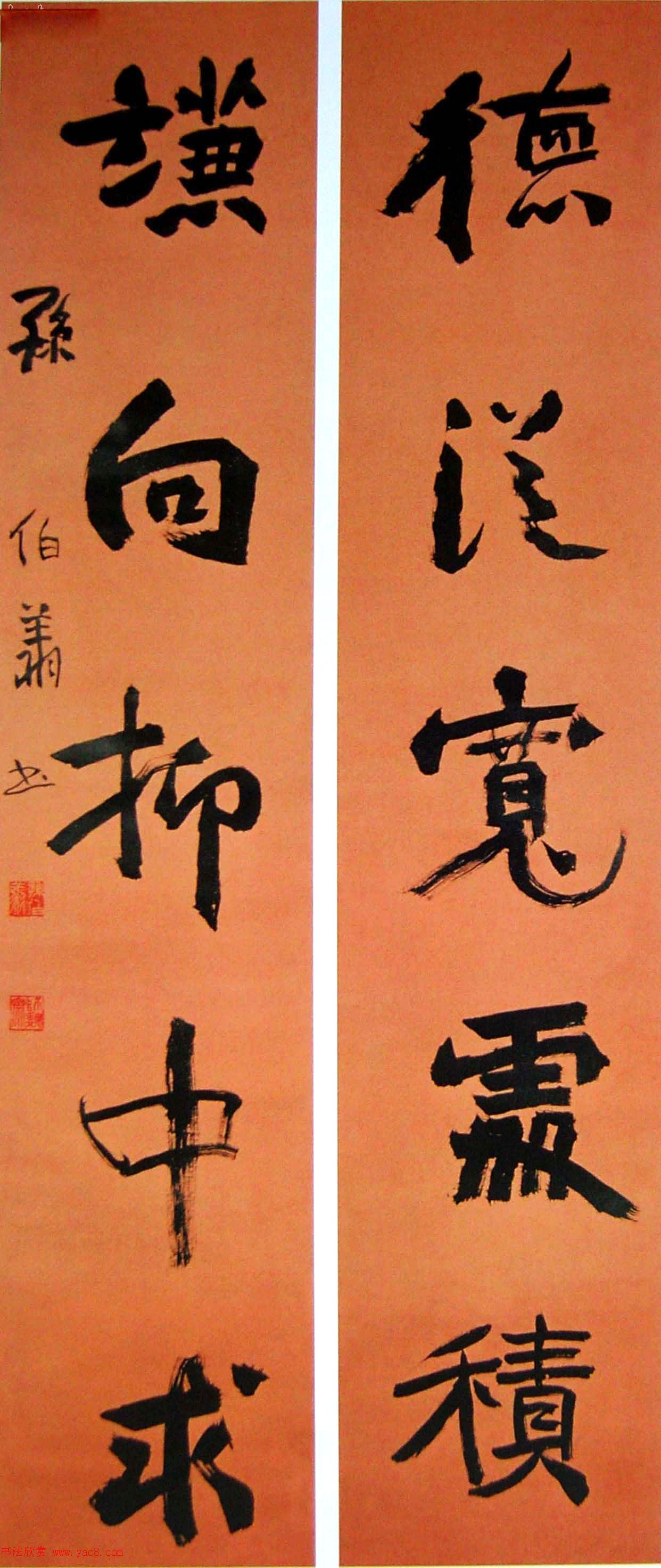 天津孙伯翔书法作品欣赏