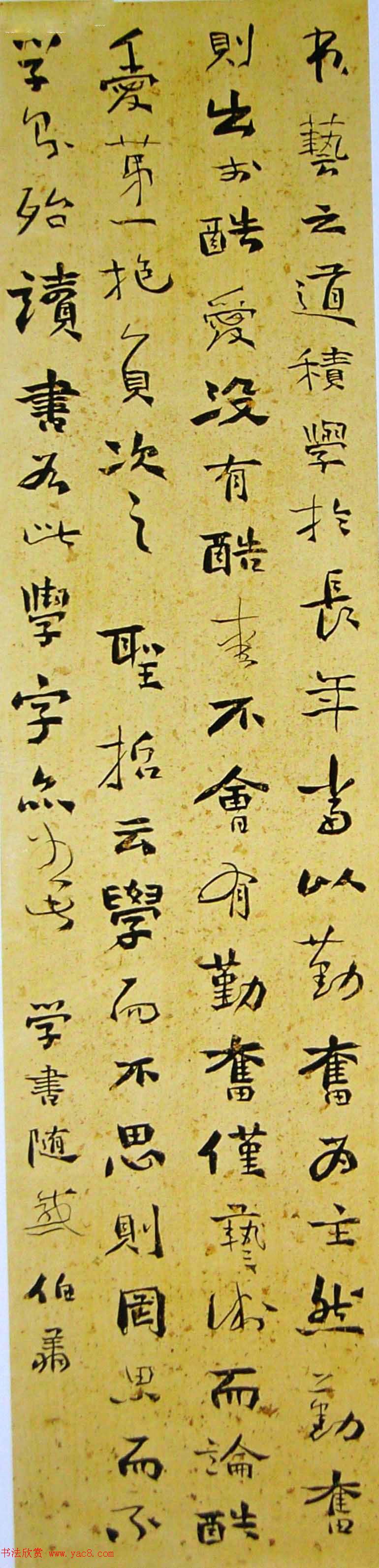 天津孙伯翔书法作品欣赏