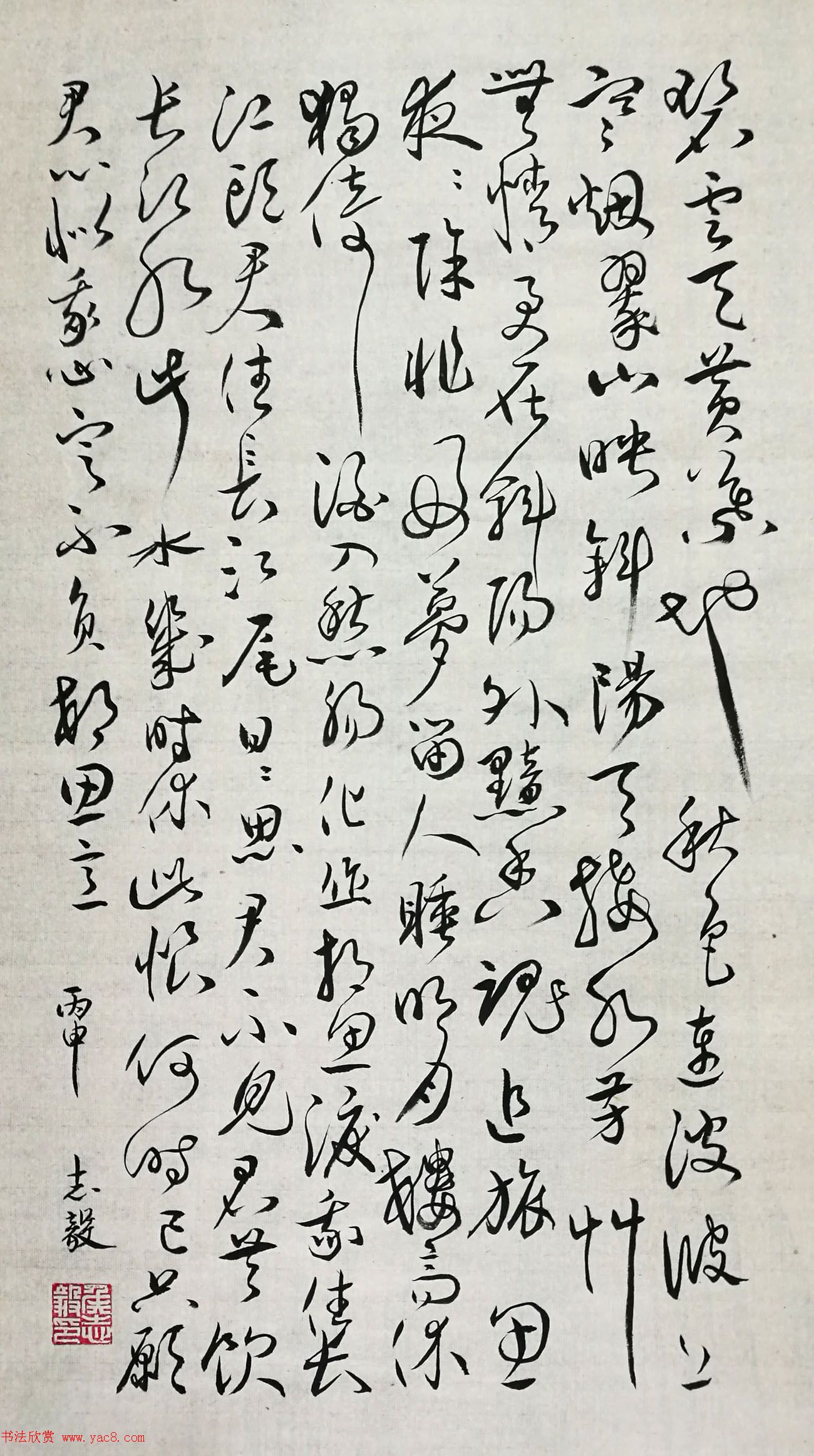 来稿选刊_侯志毅书法作品