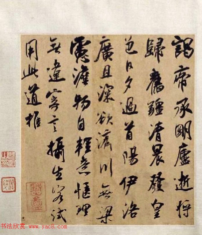 米芾行草书手卷《杂诗帖》？曹溶误断！