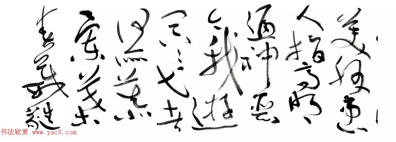 书坛泰斗沈鹏最新大作《草书张九龄感遇四首》