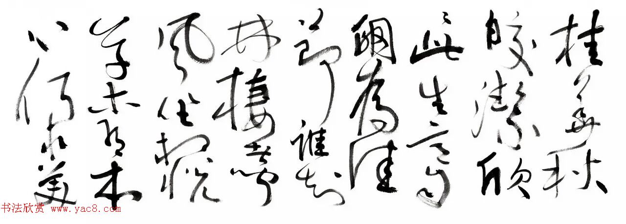 书坛泰斗沈鹏最新大作《草书张九龄感遇四首》