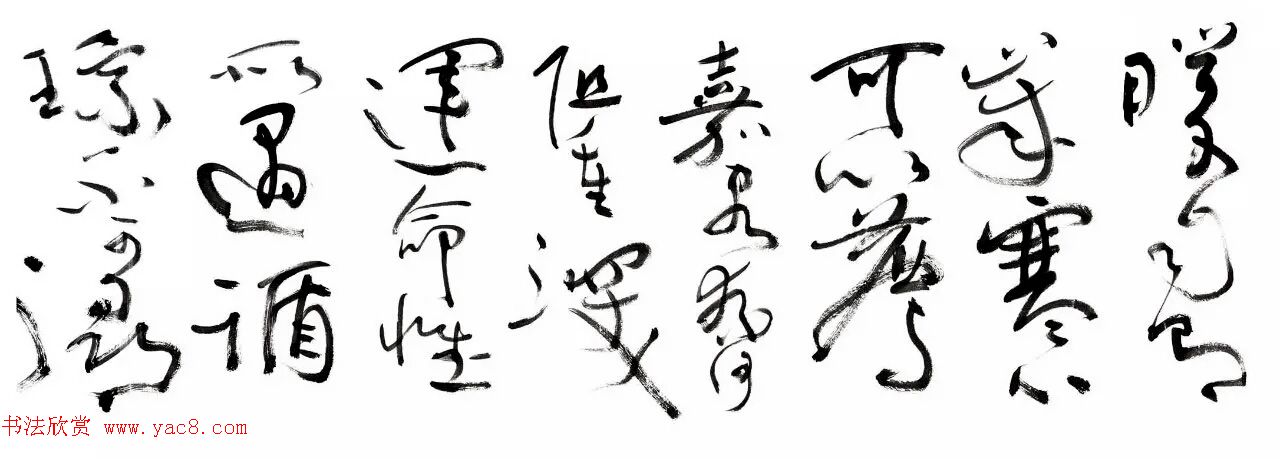 书坛泰斗沈鹏最新大作《草书张九龄感遇四首》