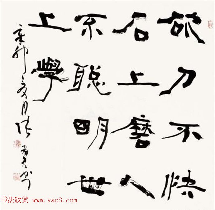 河南张富君书法作品选刊