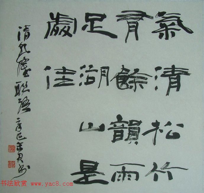 河南张富君书法作品选刊