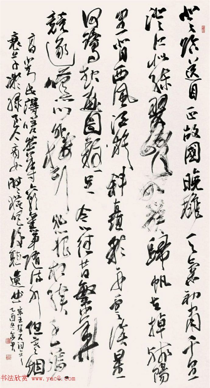 河南张富君书法作品选刊