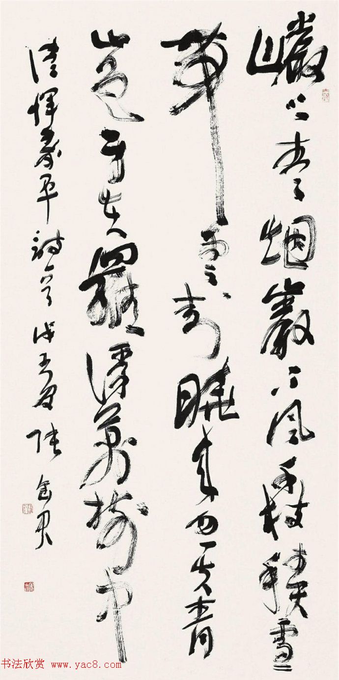 河南张富君书法作品选刊