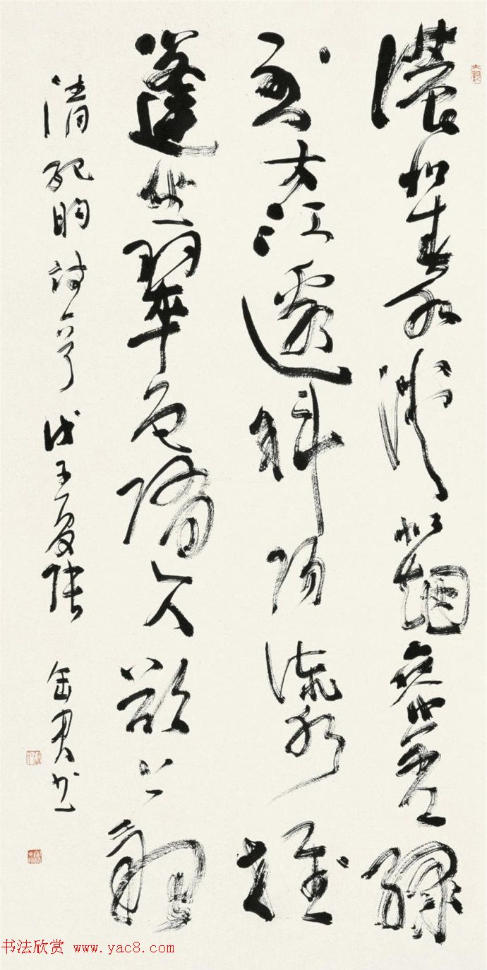 河南张富君书法作品选刊