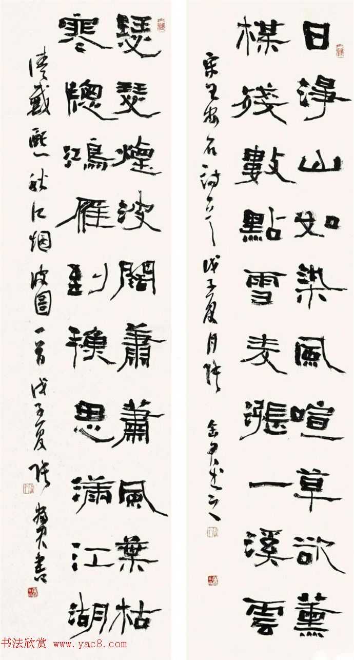 河南张富君书法作品选刊