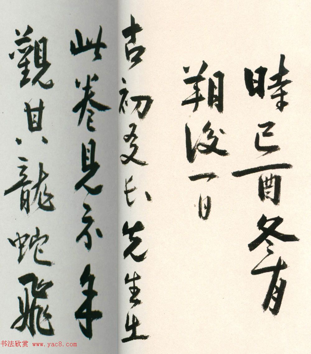 明朝黄辉行书手卷赏析《栈阁杂诗卷》