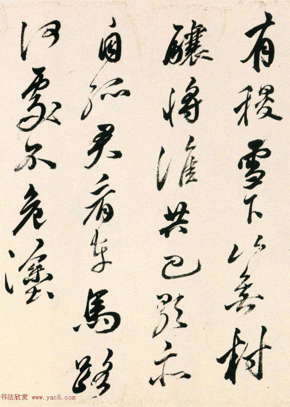 明朝黄辉行书手卷赏析《栈阁杂诗卷》