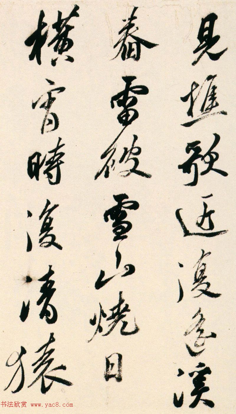 明朝黄辉行书手卷赏析《栈阁杂诗卷》