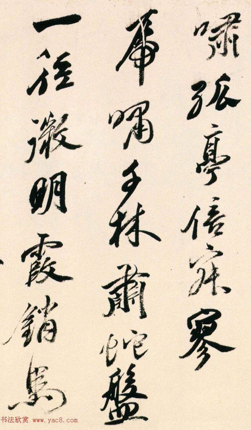 明朝黄辉行书手卷赏析《栈阁杂诗卷》