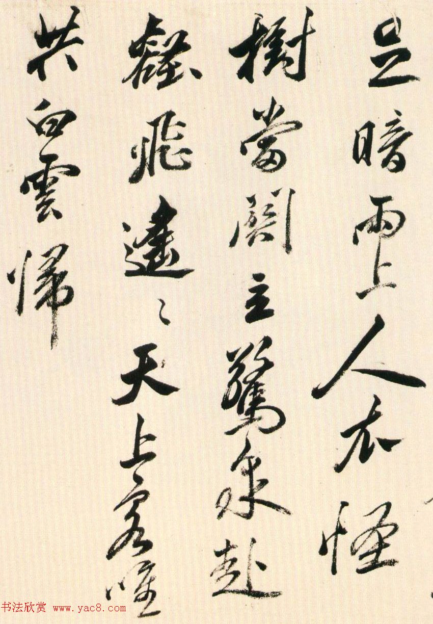 明朝黄辉行书手卷赏析《栈阁杂诗卷》