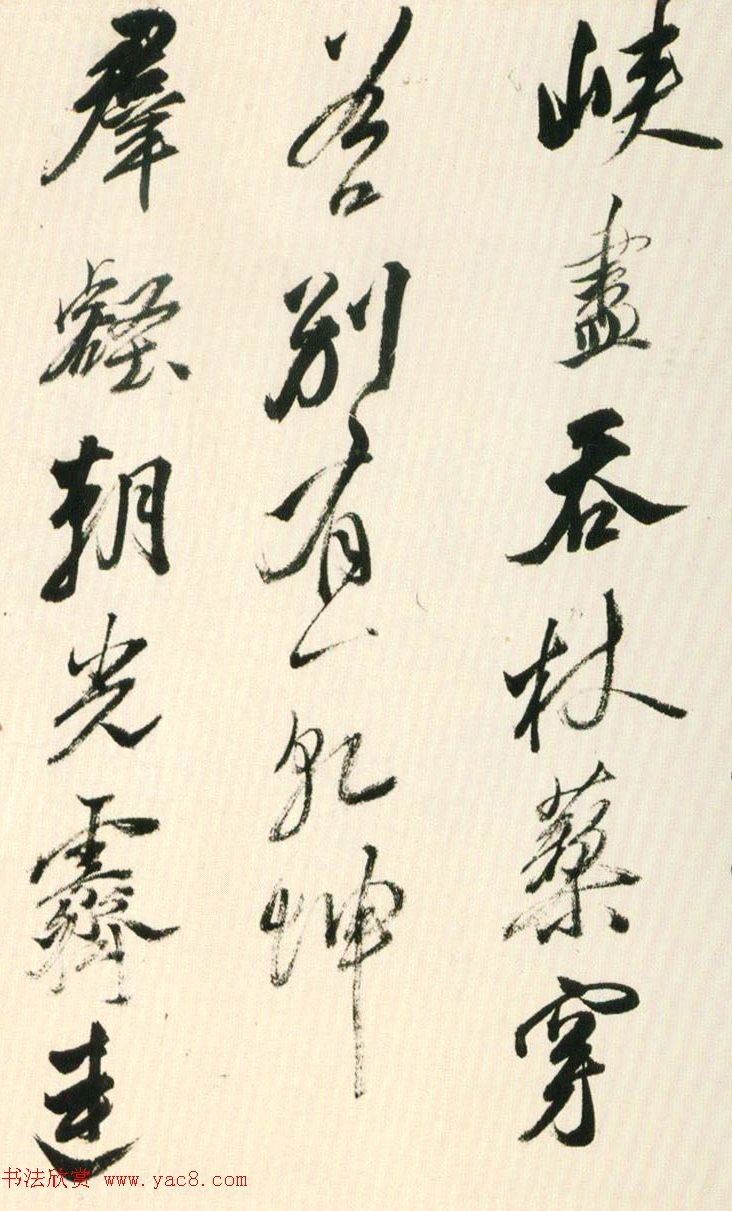 明朝黄辉行书手卷赏析《栈阁杂诗卷》