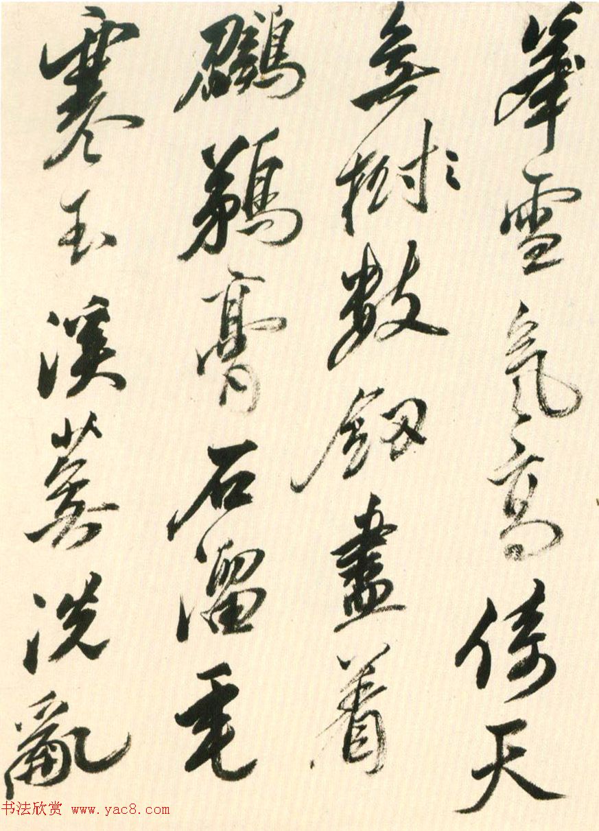 明朝黄辉行书手卷赏析《栈阁杂诗卷》