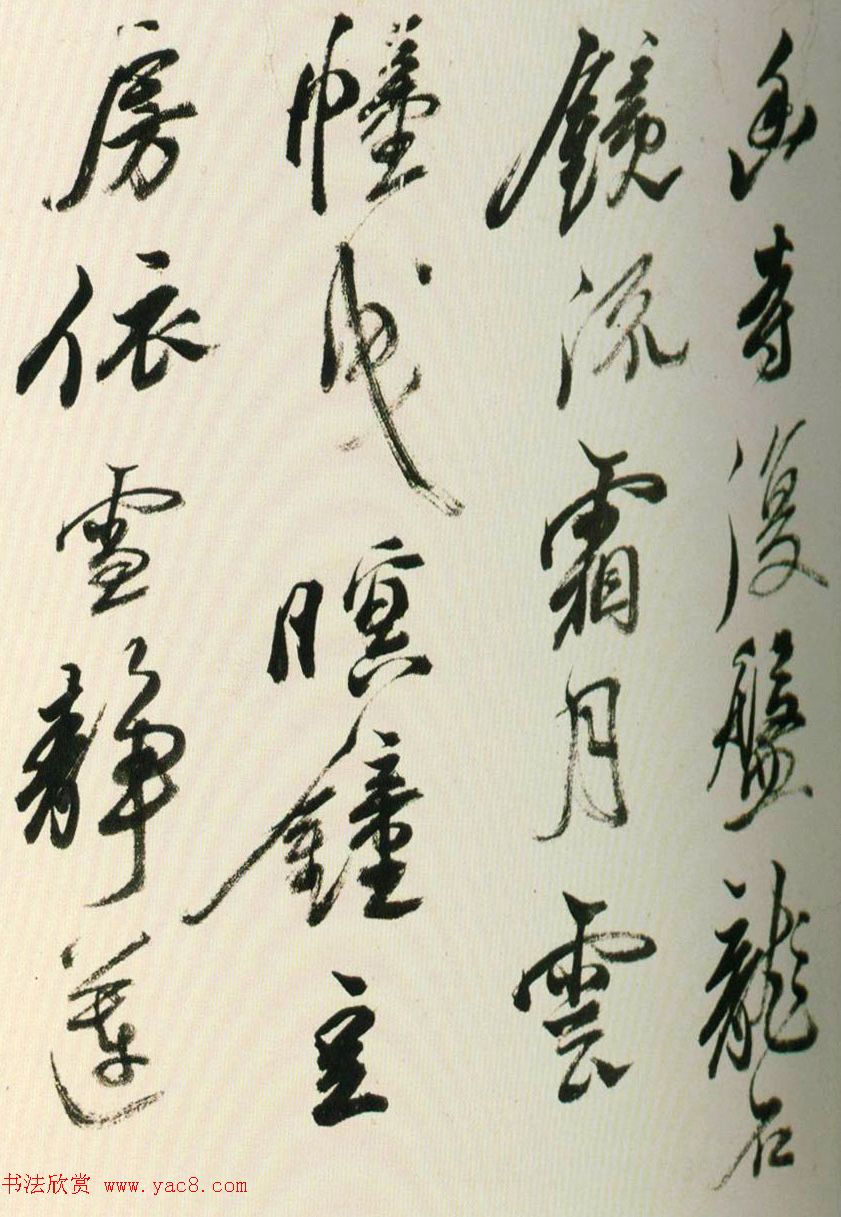 明朝黄辉行书手卷赏析《栈阁杂诗卷》