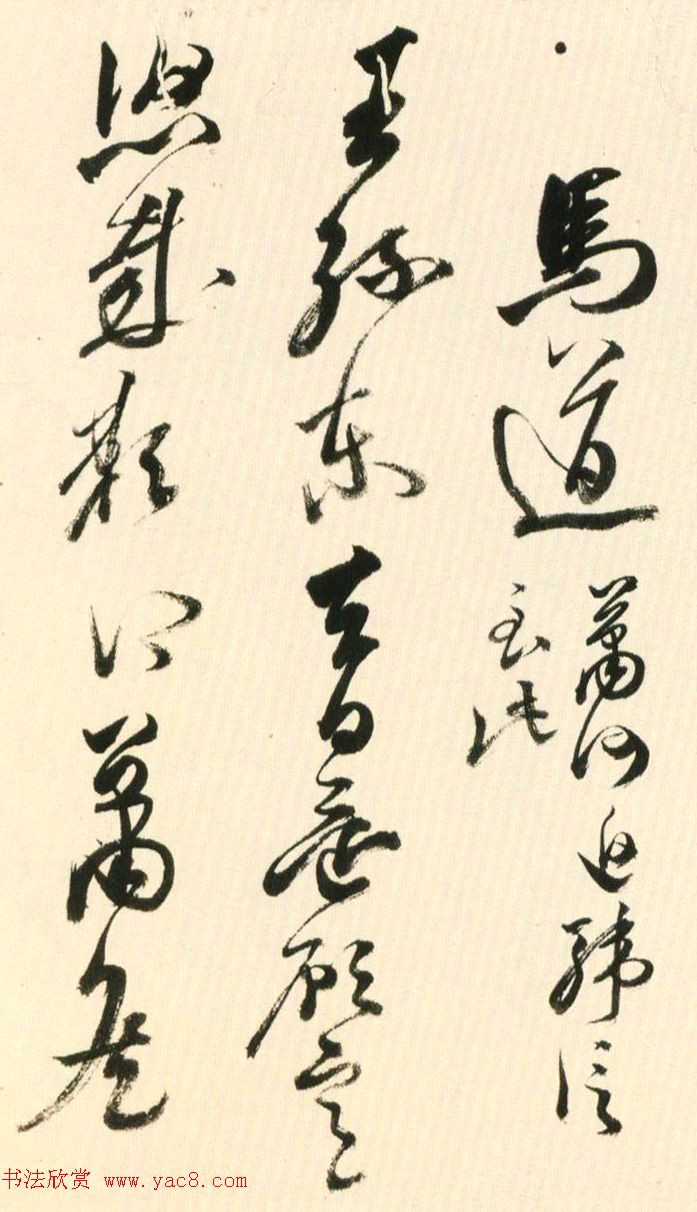 明朝黄辉行书手卷赏析《栈阁杂诗卷》