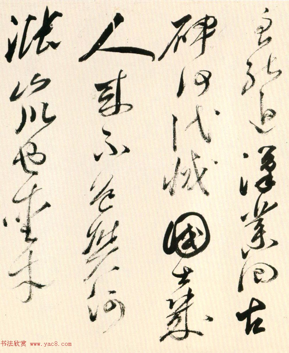 明朝黄辉行书手卷赏析《栈阁杂诗卷》