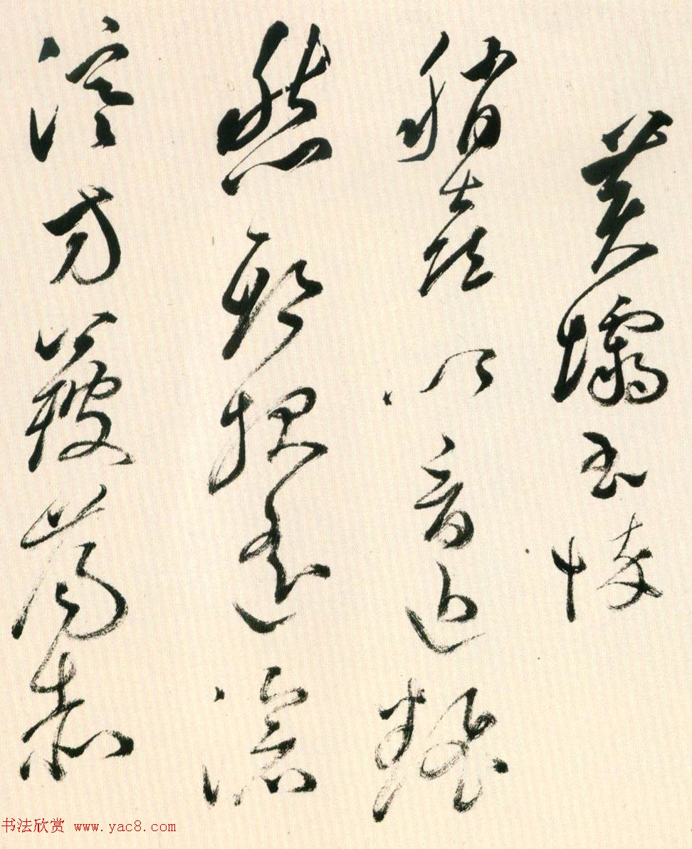 明朝黄辉行书手卷赏析《栈阁杂诗卷》