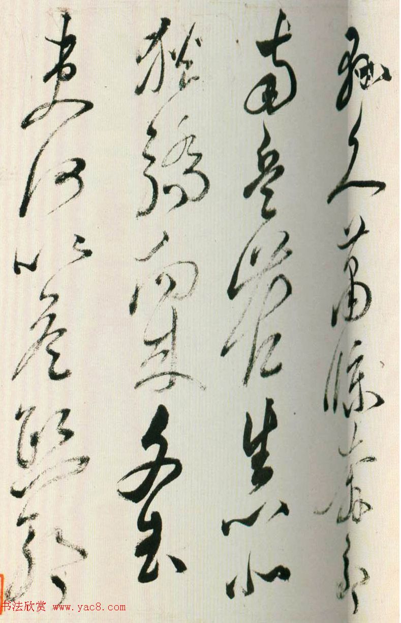 明朝黄辉行书手卷赏析《栈阁杂诗卷》