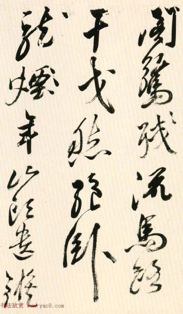 明朝黄辉行书手卷赏析《栈阁杂诗卷》