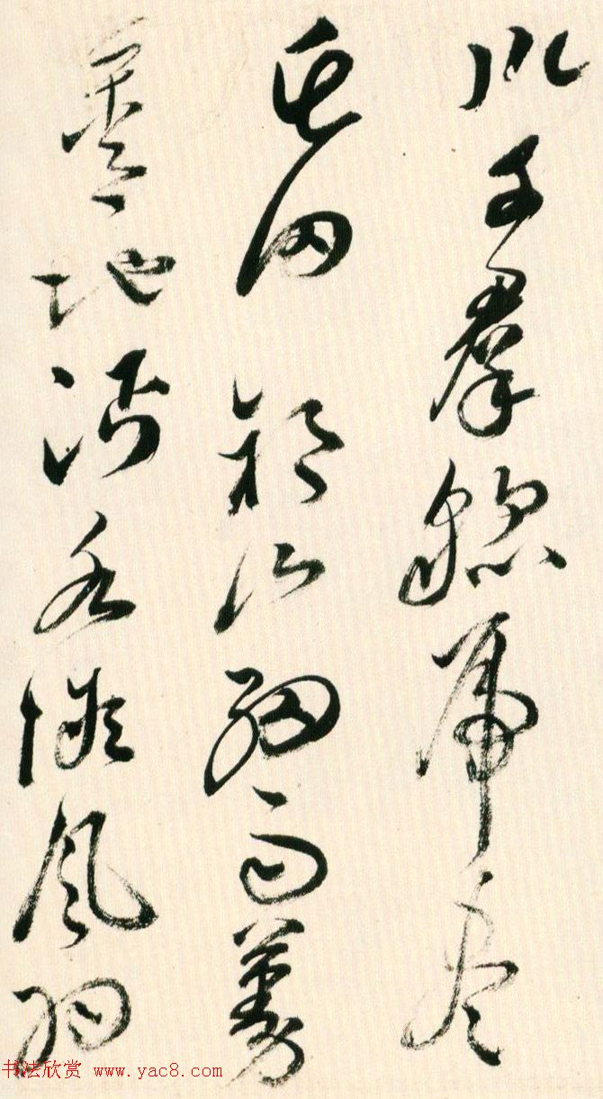 明朝黄辉行书手卷赏析《栈阁杂诗卷》