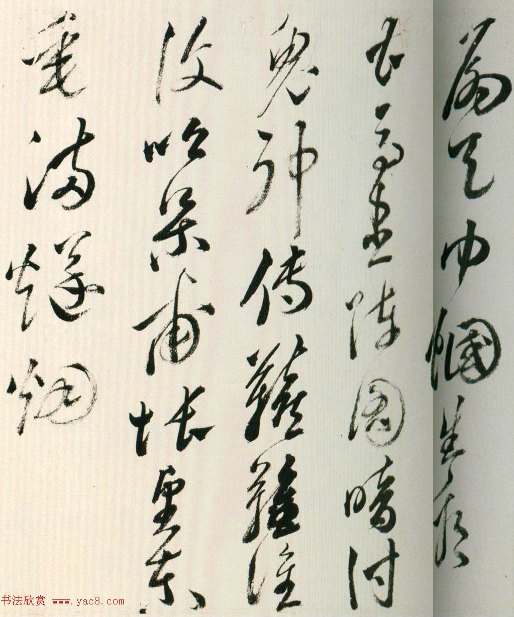 明朝黄辉行书手卷赏析《栈阁杂诗卷》