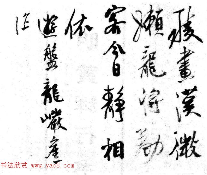 黄辉手书诗七首册页_四川省博物馆藏 黄辉手书诗七首册页_四川省博物馆藏