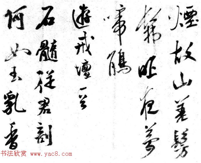 黄辉手书诗七首册页_四川省博物馆藏 黄辉手书诗七首册页_四川省博物馆藏