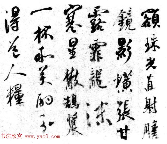 黄辉手书诗七首册页_四川省博物馆藏 黄辉手书诗七首册页_四川省博物馆藏