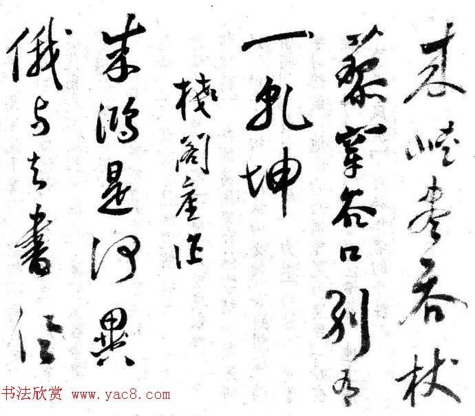 黄辉手书诗七首册页_四川省博物馆藏 黄辉手书诗七首册页_四川省博物馆藏