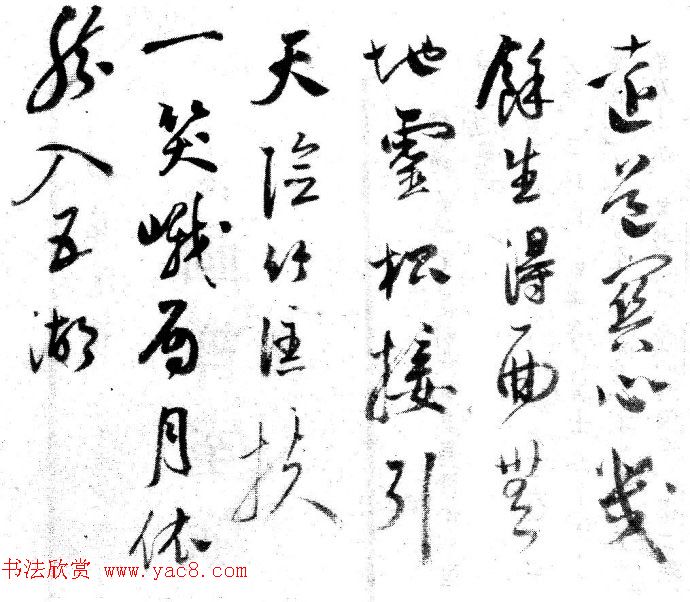 黄辉手书诗七首册页_四川省博物馆藏 黄辉手书诗七首册页_四川省博物馆藏