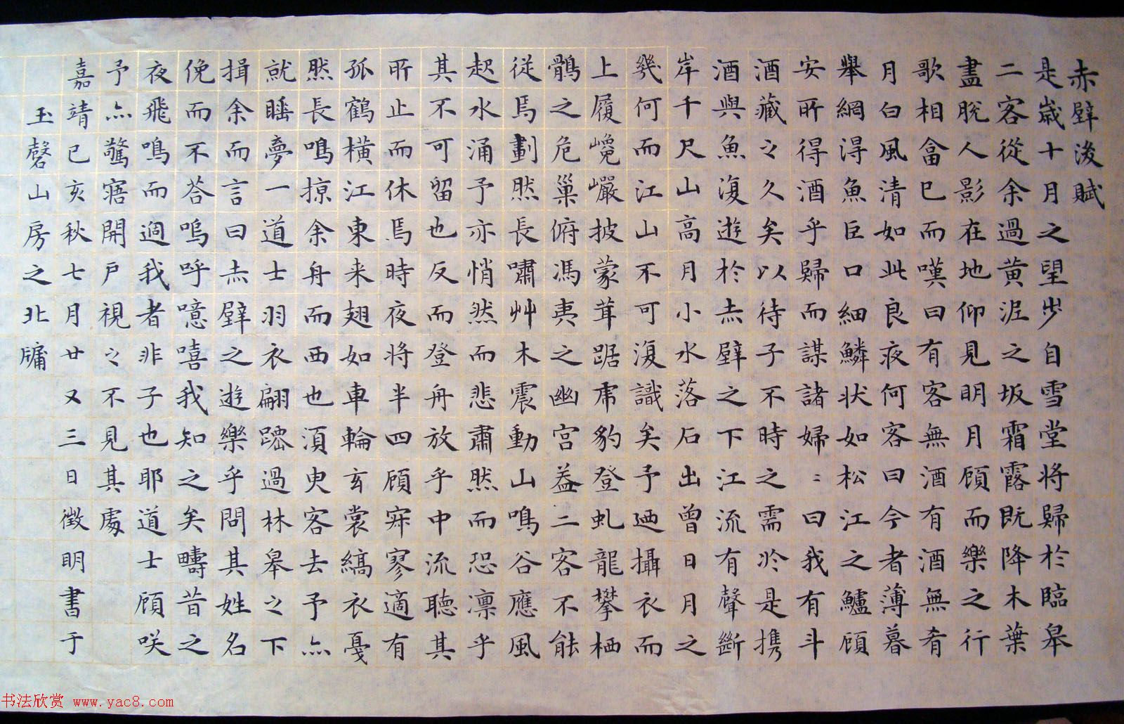 来稿选刊_冯亚南毛笔书法作品