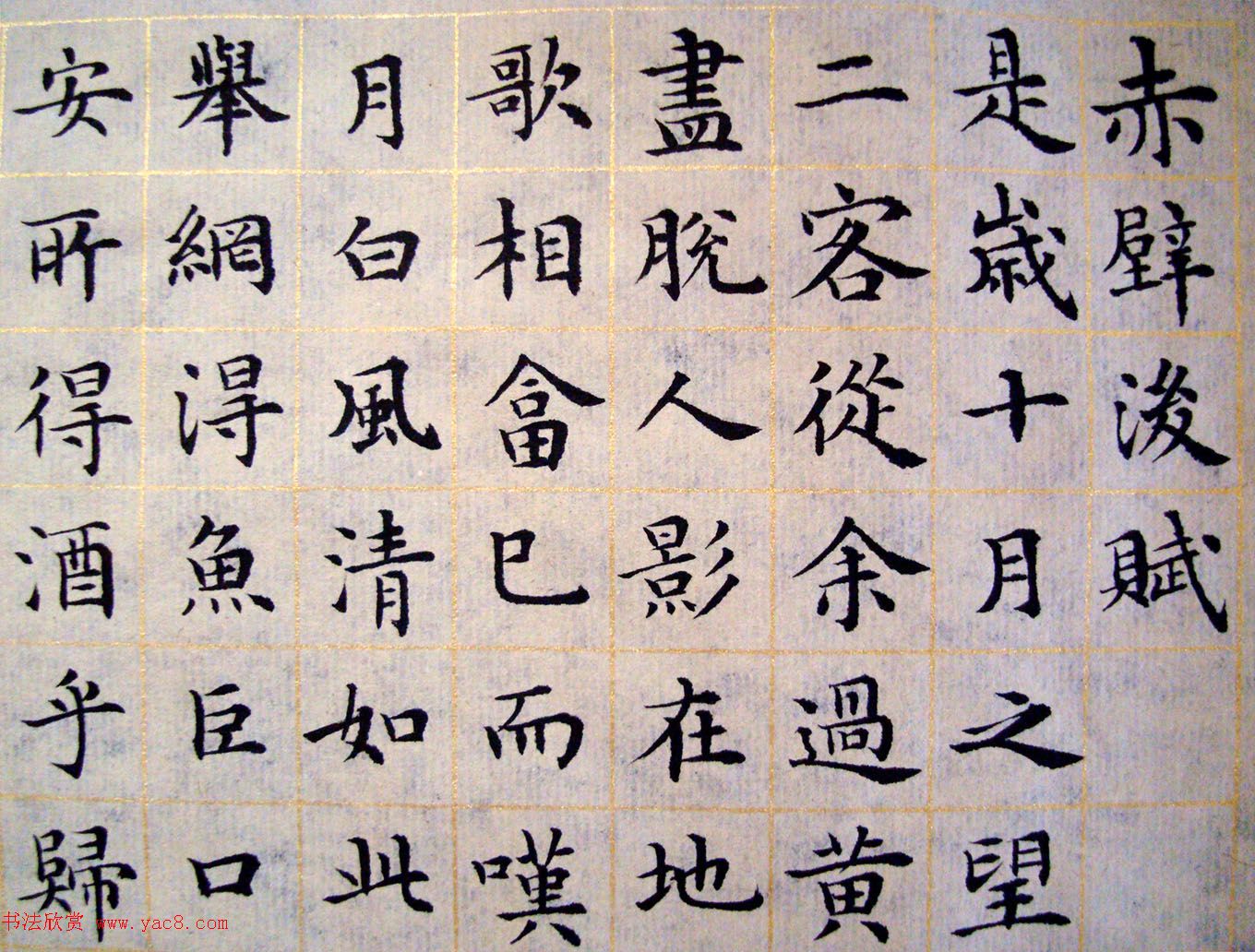 来稿选刊_冯亚南毛笔书法作品