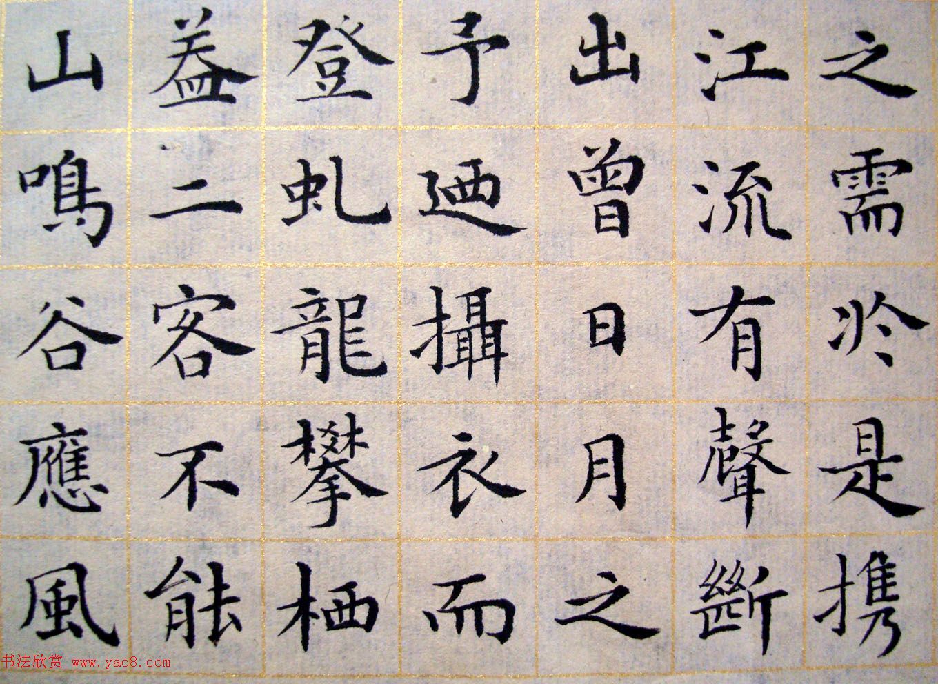 来稿选刊_冯亚南毛笔书法作品