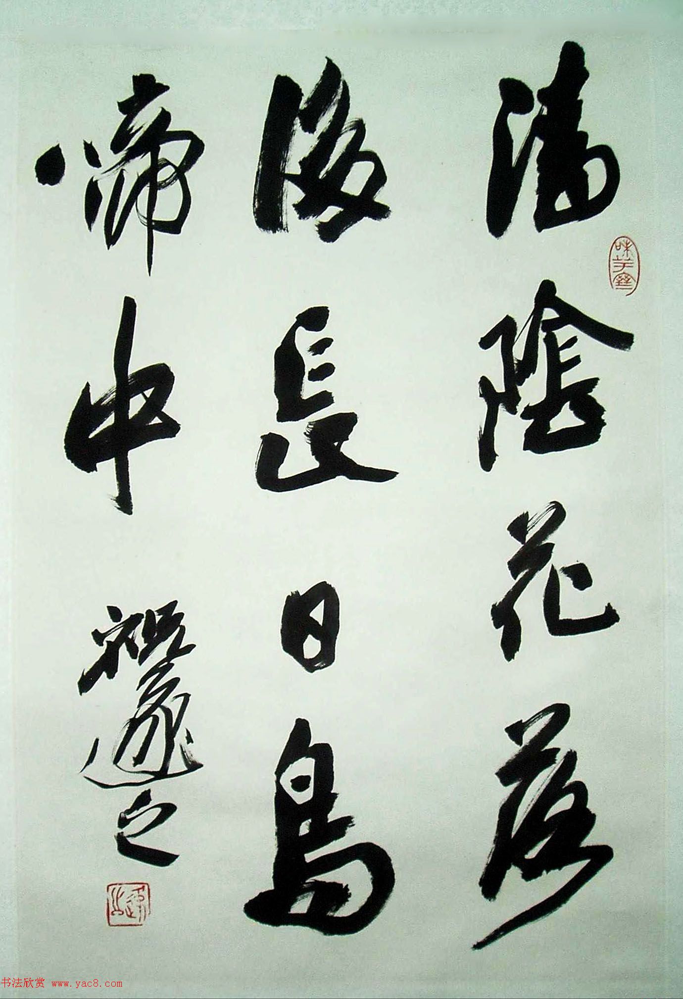 祝遂之书法作品欣赏