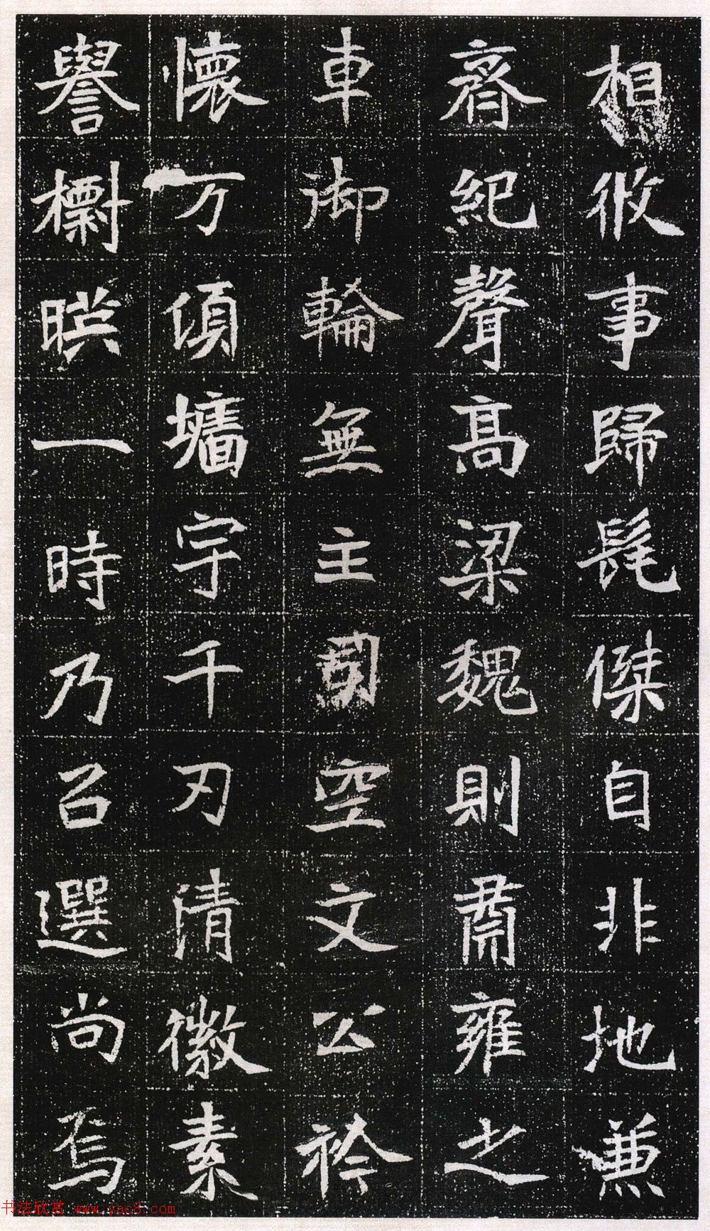 魏碑体书法刻石《高猛妻元瑛墓志》