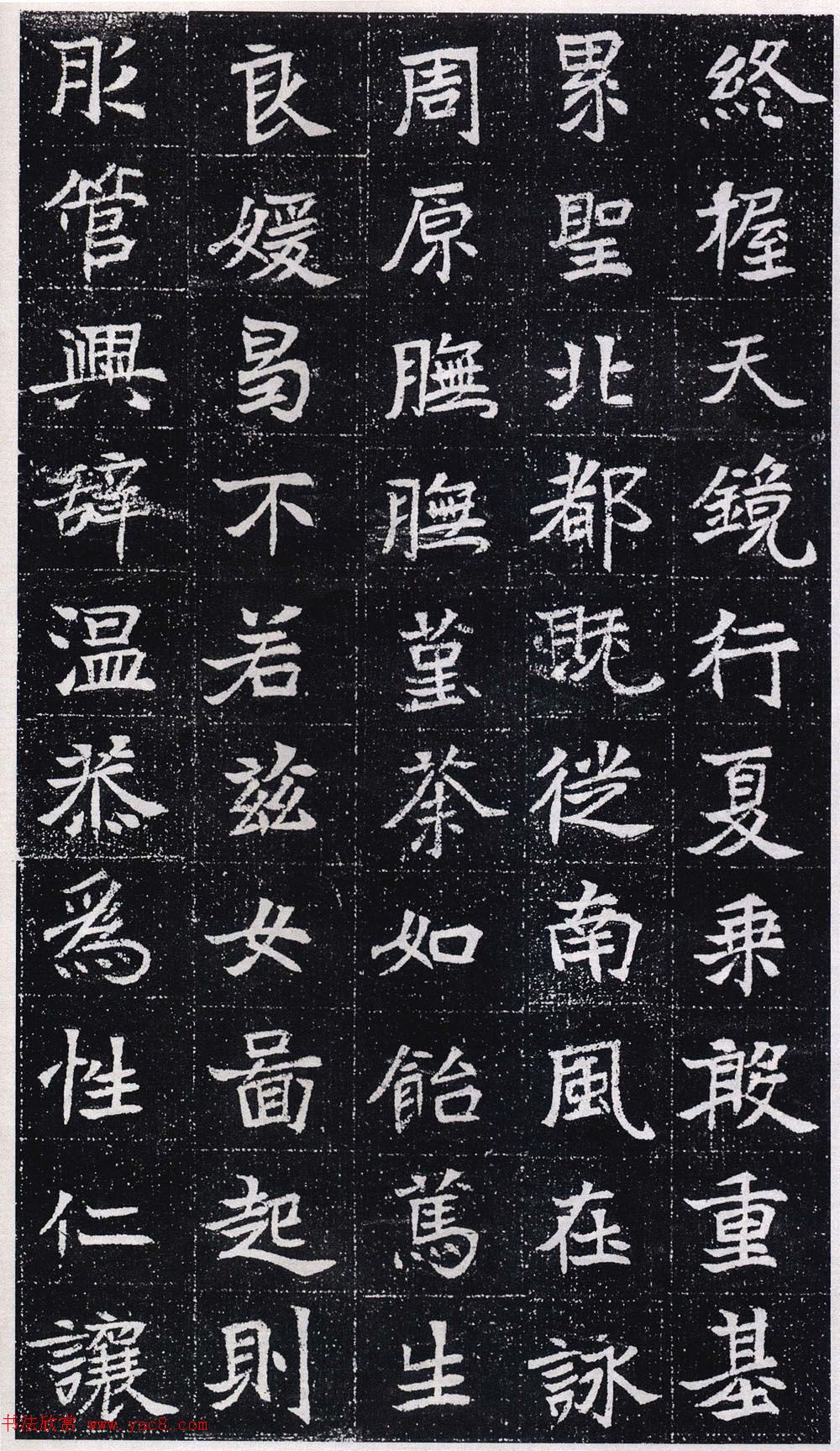 魏碑体书法刻石《高猛妻元瑛墓志》