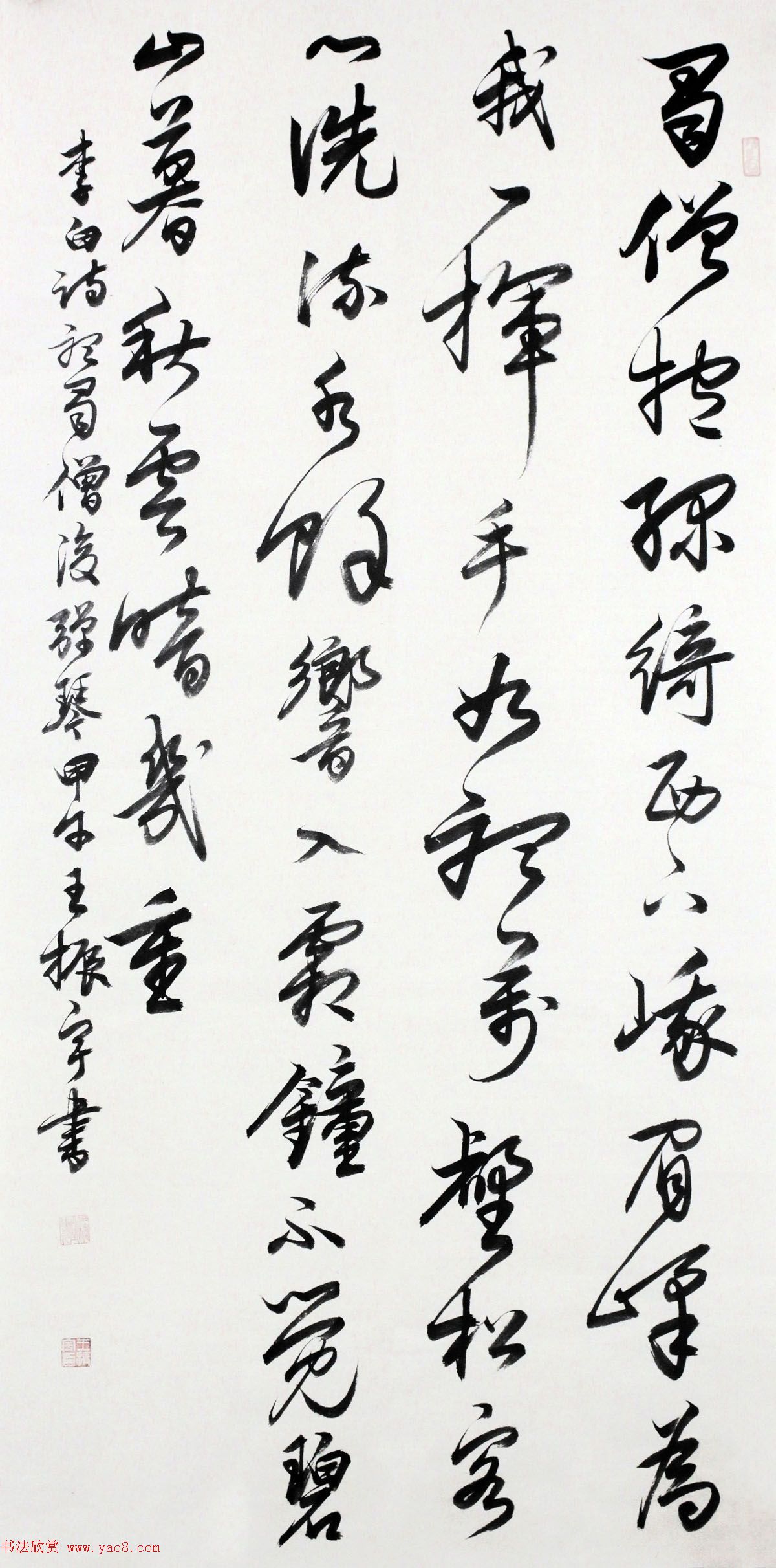 青海书协副主席王振宇书法作品选刊