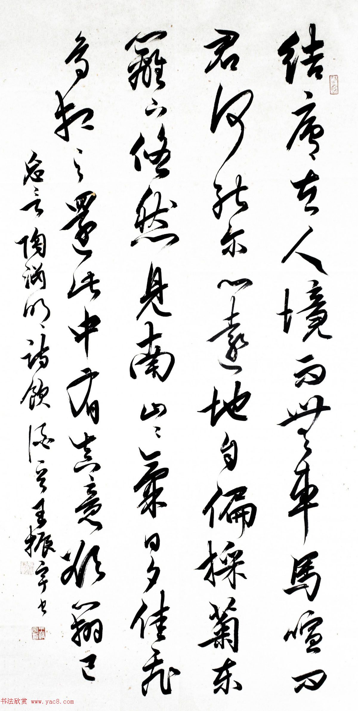 青海书协副主席王振宇书法作品选刊