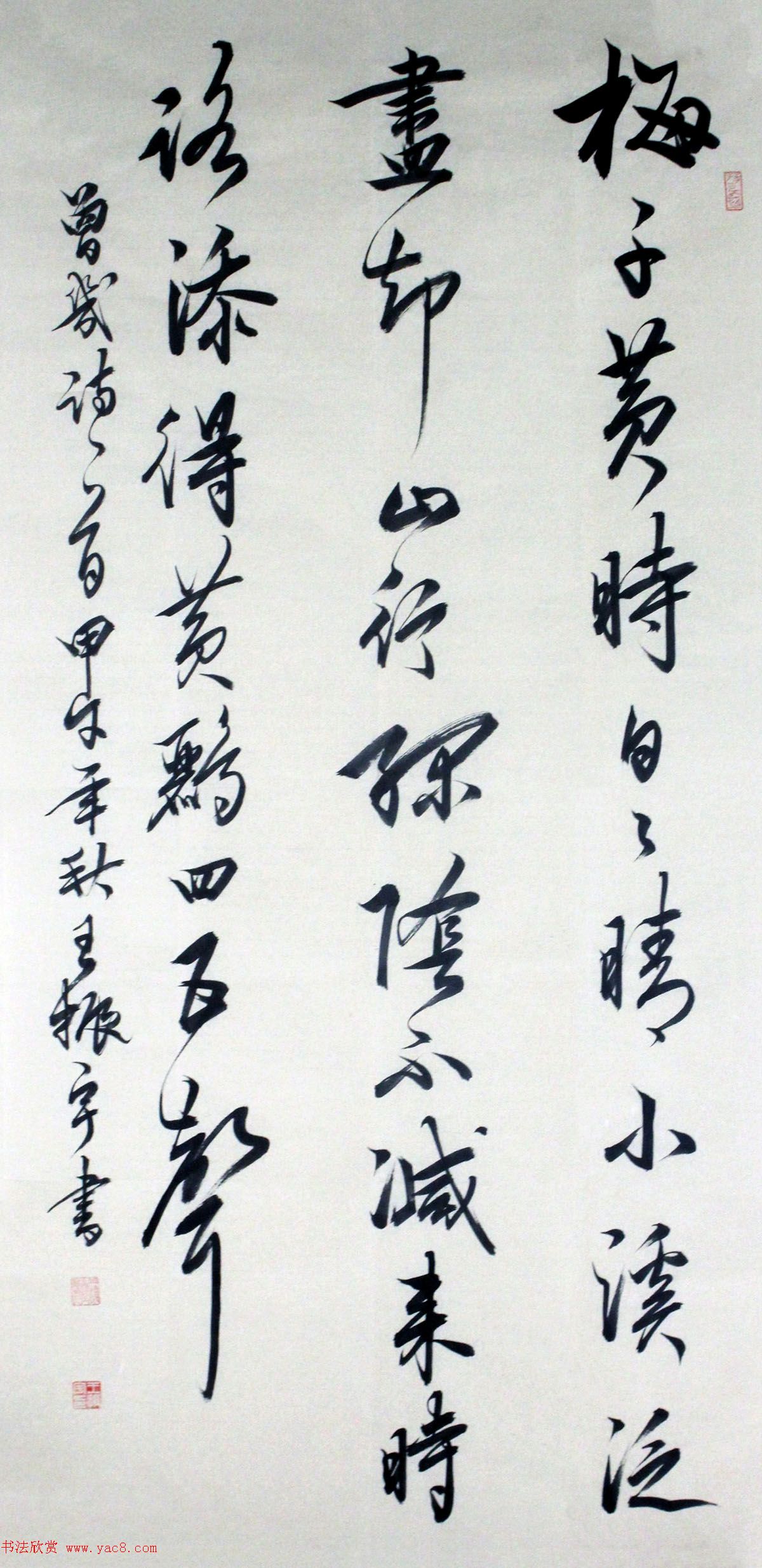 青海书协副主席王振宇书法作品选刊