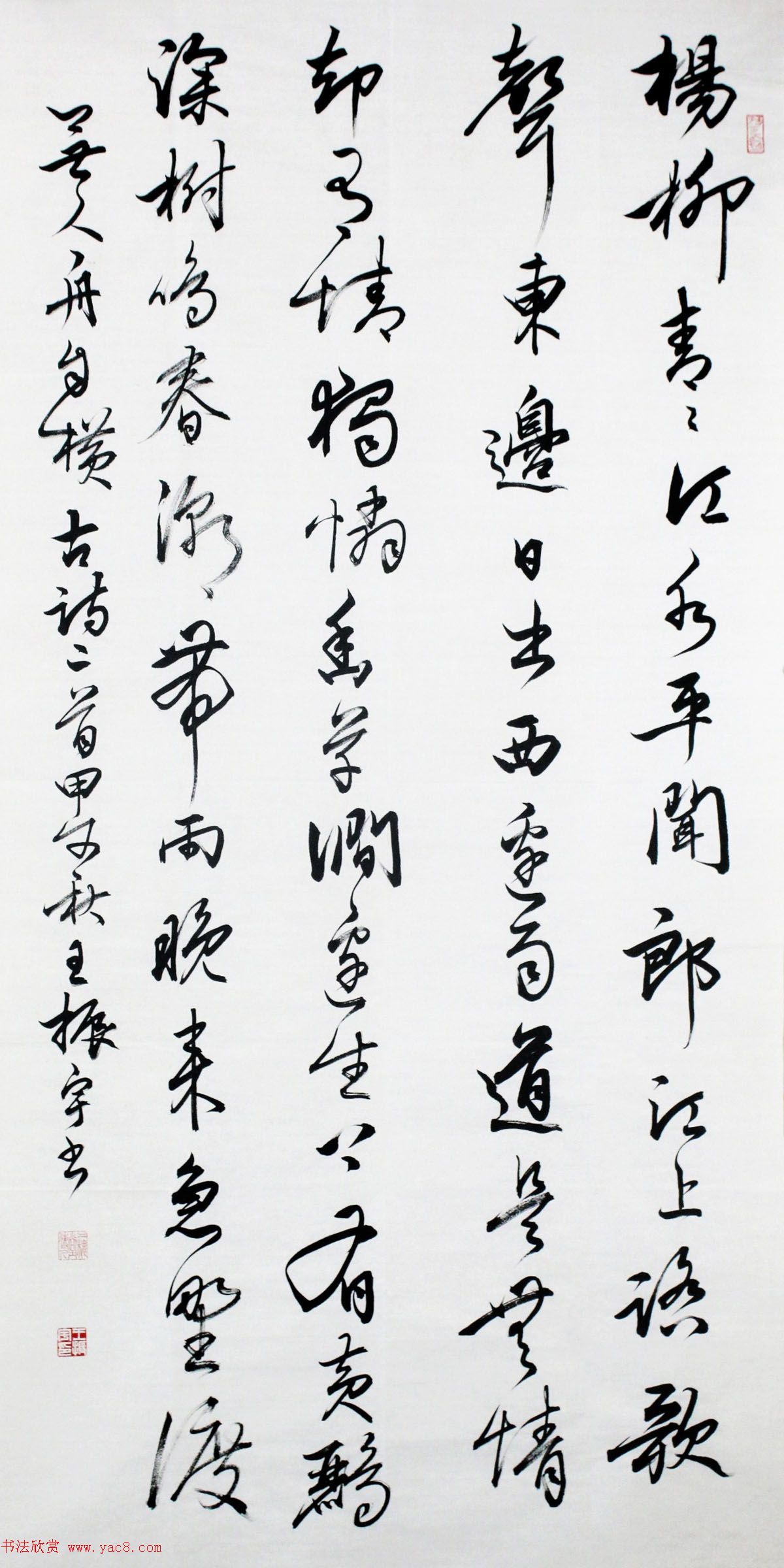 青海书协副主席王振宇书法作品选刊