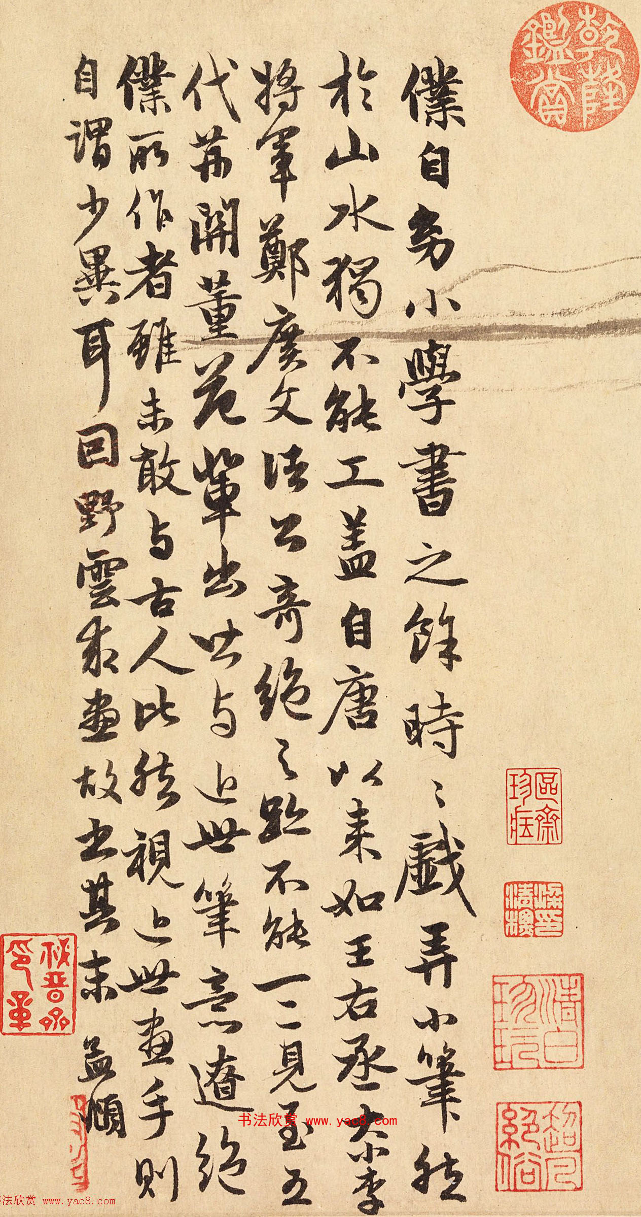 元代赵孟頫字画赏析《双松平远图卷》