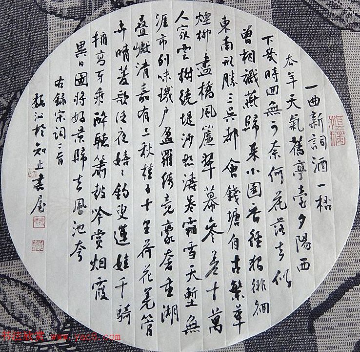 宁夏书协副主席魏沁书法作品选刊