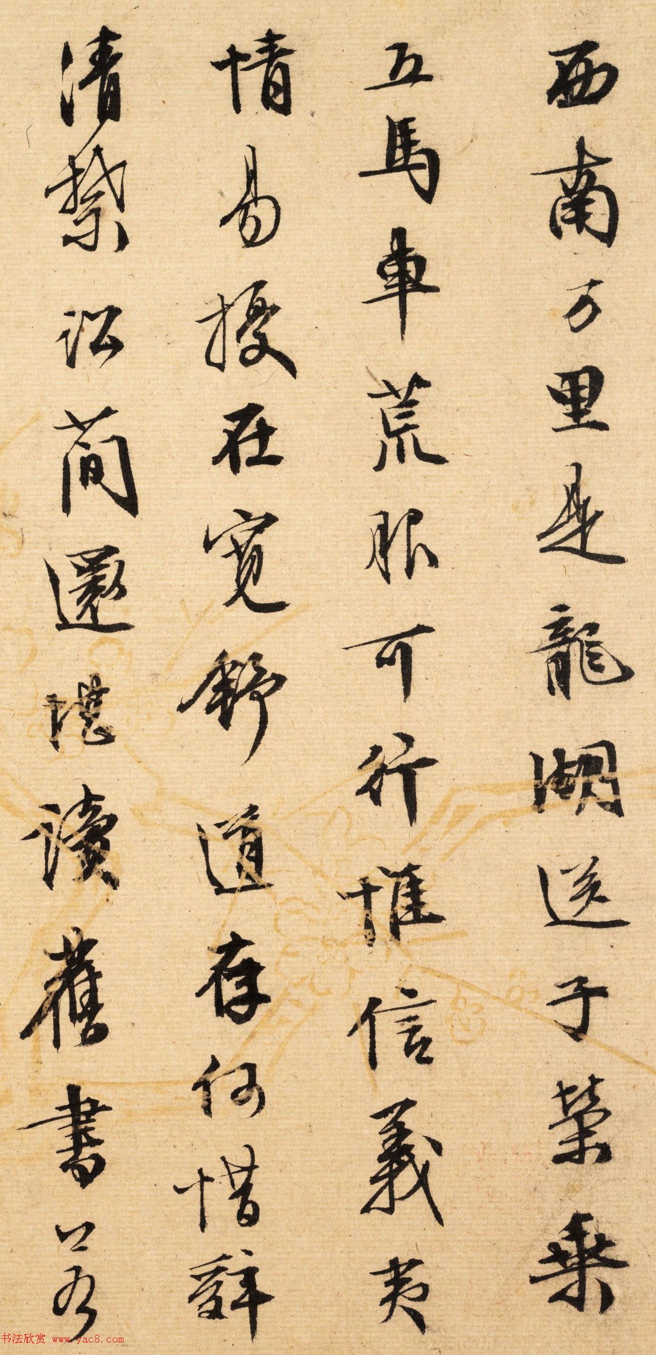 文征明早年书法欣赏《外舅父岳丈函》 文征明早年书法欣赏《外舅父岳丈函》