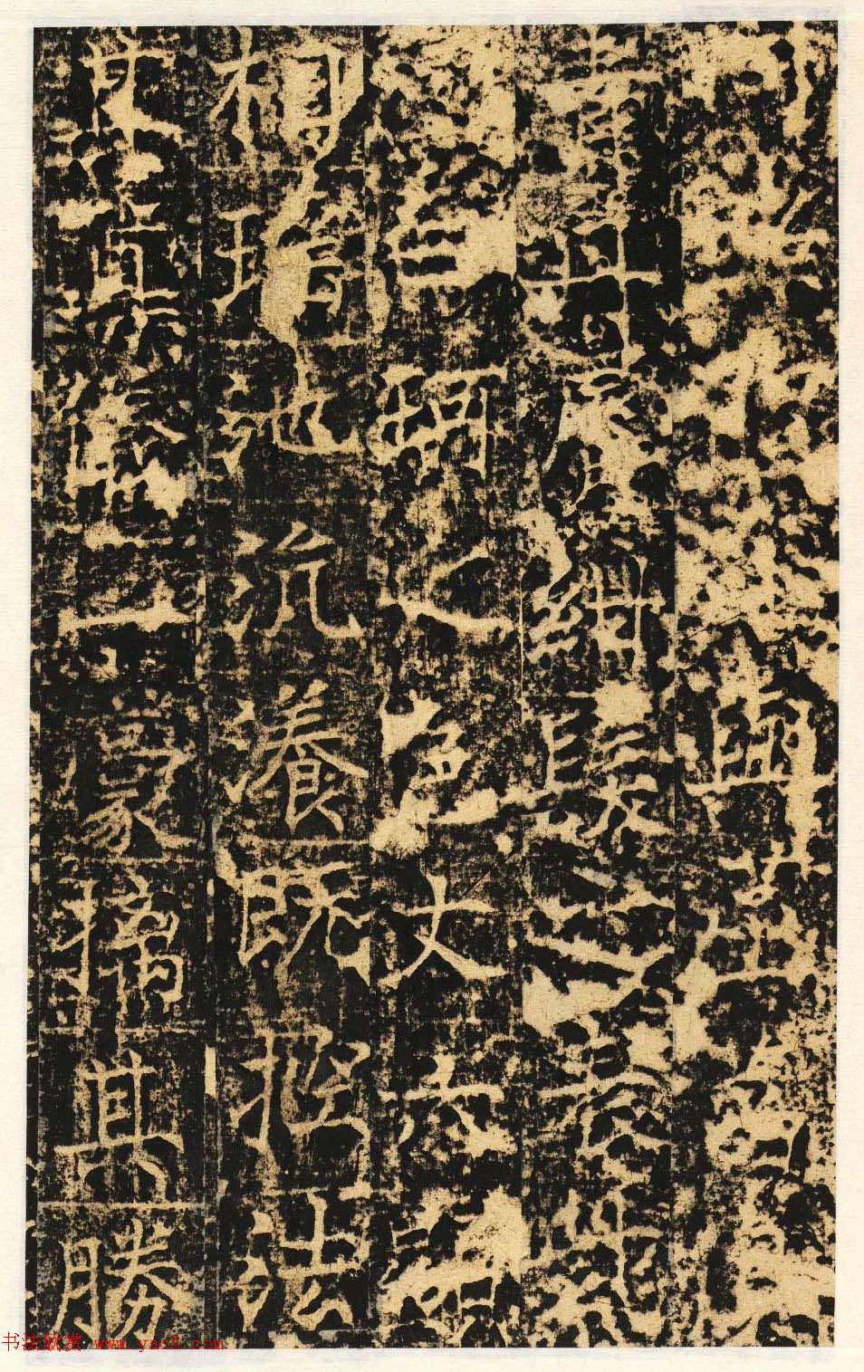 唐代楷书石刻《信法寺弥陀像碑》