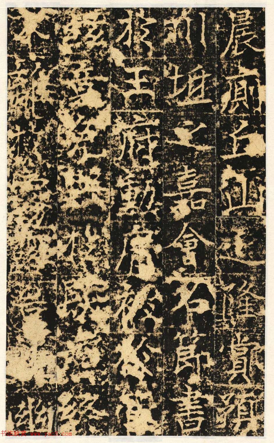 唐代楷书石刻《信法寺弥陀像碑》