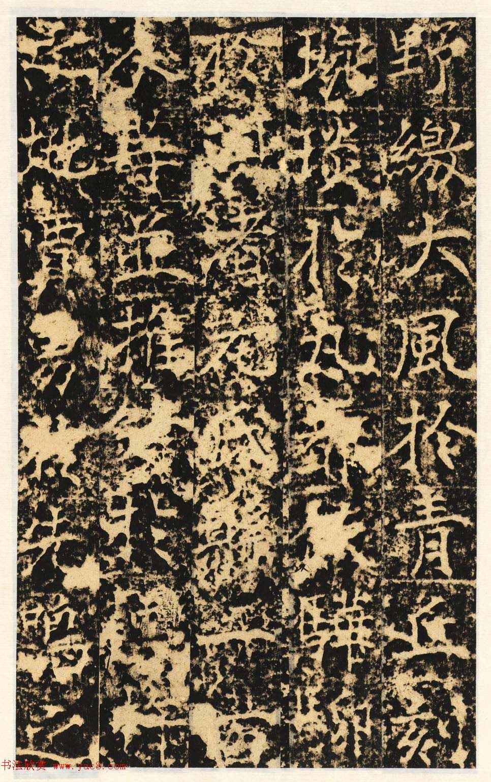 唐代楷书石刻《信法寺弥陀像碑》